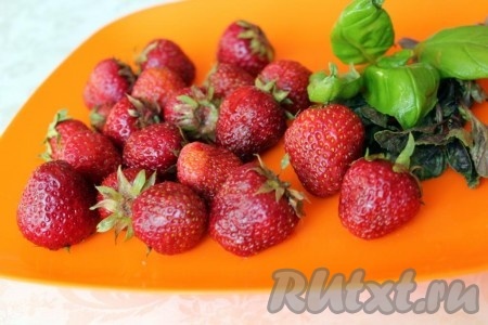 Клубнику и базилик помыть и обсушить. 