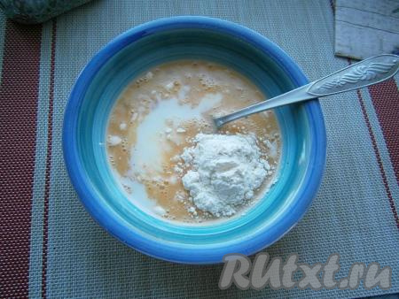 Хорошенько взбить их вилкой, влить молоко и добавить муку.