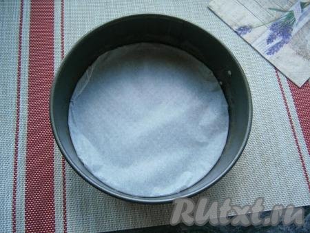 Дно разъёмной формы диаметром 20 см застелить пергаментной бумагой.