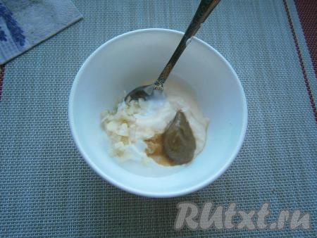 В тарелке смешать сметану и майонез, добавить горчицу и мелко нарезанный чеснок, перемешать получившийся соус.