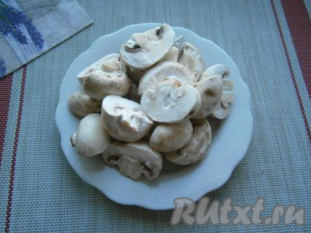 Крупные шампиньоны разрезать на 2 части, а мелкие грибочки оставить целыми.