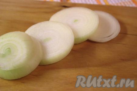 Пока остывает картофель, лук очистить и нарезать кружочками.