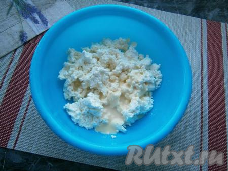 Приготовить крем: в мягкий творог добавить сгущенное молоко.