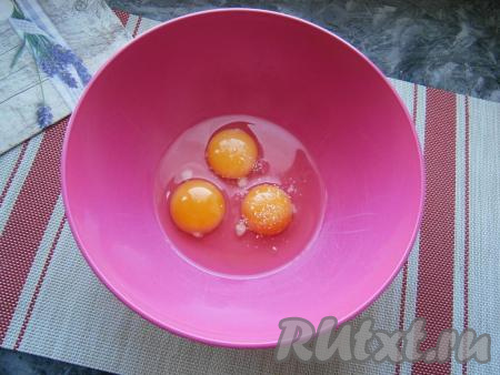 Первым делом испечём бисквит, для этого нужно яйца разбить в миску, добавить щепотку лимонной кислоты.