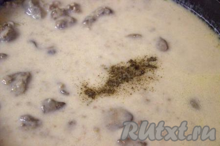 При необходимости, посолить и приправить специями по вкусу (я посыпала молотым чёрным перцем) куриную печень в сметанном соусе, довести до кипения, уменьшить огонь до минимума и тушить, периодически помешивая, 5-6&nbsp;минут.
