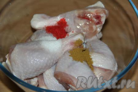 Ножки предварительно промыть под водой и обсушить бумажным полотенцем. Затем добавить к ножкам соль, карри и паприку. Тщательно втереть специи в куриное мясо.