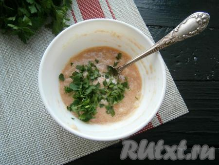 Хорошо перемешать икорную массу, добавить сок лимона и измельчённую зелень петрушки, перемешать.