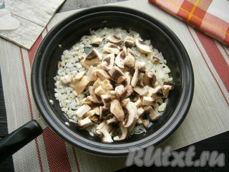 Обжарить лук на среднем огне до лёгкой золотистости, иногда помешивая, затем добавить нарезанные средними кусочками шампиньоны (вместо шампиньонов можно добавить нарезанные вешенки или предварительно отваренные лесные грибы).