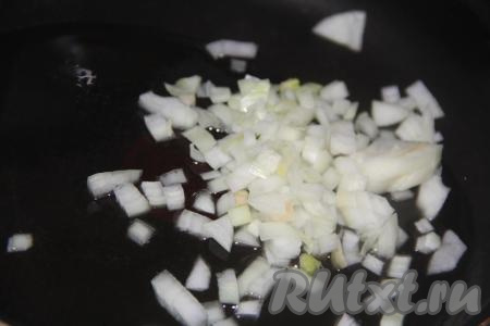 Пока варится суп, мы займёмся овощной зажаркой. В сковороду влить немного растительного масла, выложить мелко нарезанный лук и обжарить его на среднем огне в течение пары минут (до мягкости), иногда помешивая.