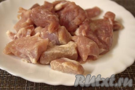 Свинину вымыть, нарезать на небольшие кусочки.
