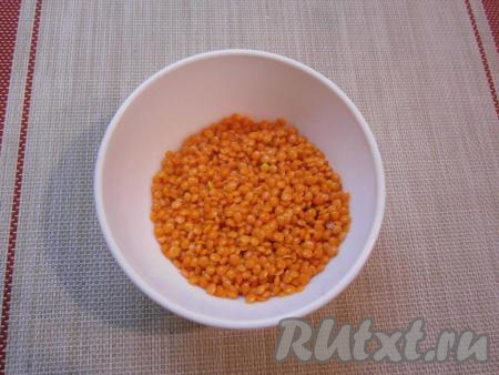 Красную чечевицу промыть несколько раз холодной водой.