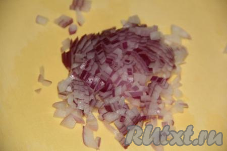 Очистить лук, а затем мелко нарезать.