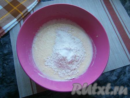 Сливочное масло (или маргарин) растопить и остудить. Влить масло в яичную массу, снова взбить миксером. В полученную смесь&nbsp;всыпать просеянную муку и&nbsp;разрыхлитель.