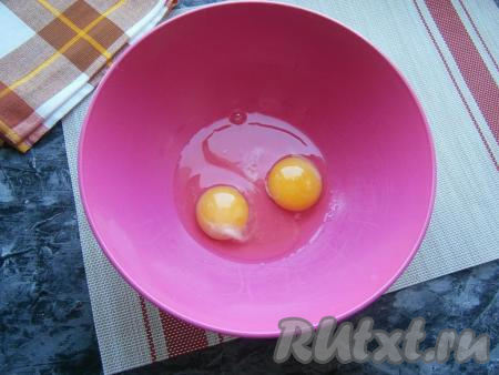 Яйца разбить в миску, всыпать щепотку соли.