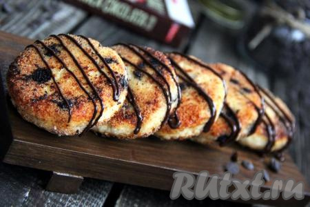 Из 300 граммов творога у меня получилось 8 сырников. Подать вкусные и сытные сырнички с шоколадом к столу с любым топпингом или сметаной.