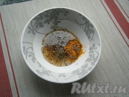 К растительному маслу добавить чёрный молотый перец, соль, приправу для курицы, порошок карри, хорошо перемешать.
