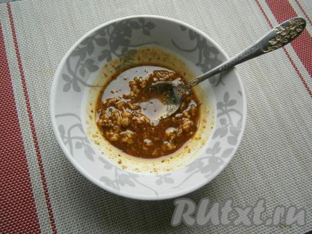 Ещё раз перемешать.