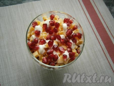 Посыпать сверху оставшимися зёрнышками граната.