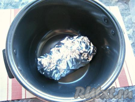 Завернуть свинину плотно в фольгу и поместить в чашу мультиварки.