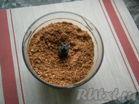 Орехи вместе с печеньем измельчить до состояния крошки.