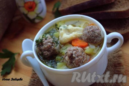 Очень сытный и вкусный суп с фрикадельками и клёцками подать к столу в горячем виде. При подаче можно добавить рубленную зелень. Сварите супчик по этому рецепту и вы точно не разочаруетесь в результате!