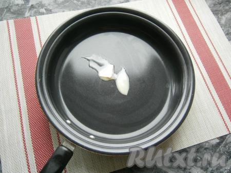 В сковороде разогреть сливочное масло.