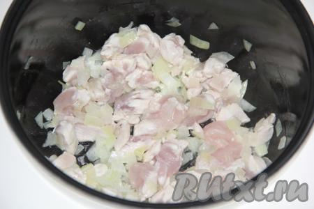 Обжарить мясо вместе с луком в течение 10&nbsp;минут, периодически перемешивая.