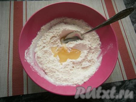 1,5 стакана муки просеять в большую миску, сделать углубление, всыпать соль и влить растительное масло, перемешать ложкой.