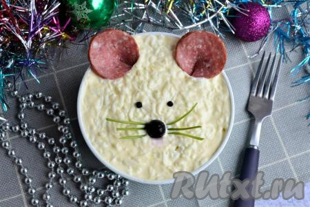 Салат с запечённой свининой "Белая мышь"