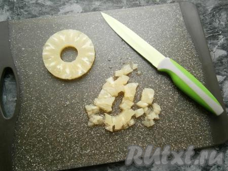 Ананасы обсушить от сиропа и нарезать небольшими кусочками.