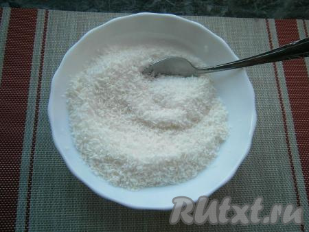 Перемешать кокосово-сахарную смесь.