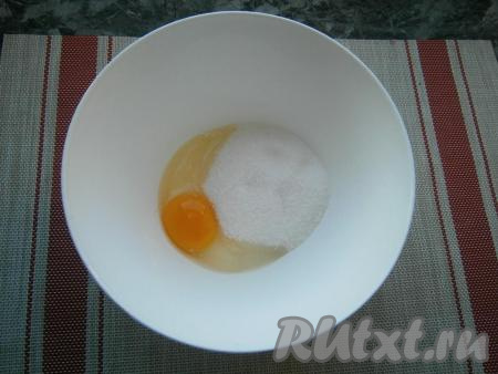 В миску разбить яйцо, всыпать щепотку соли и 120 грамм сахара.