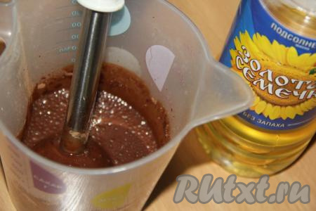 С помощью погружного блендера взбить массу до однородности (взбивать, примерно, 1-2 минуты).