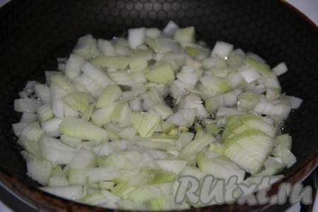 Очистить и мелко нарезать лук, а затем обжарить его на сковороде с добавлением растительного масла&nbsp;в течение&nbsp;3 минут на среднем огне, иногда помешивая.