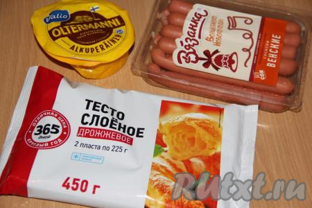 Разморозить покупное слоёное тесто при комнатной температуре. У меня в упаковке 2 пласта теста.