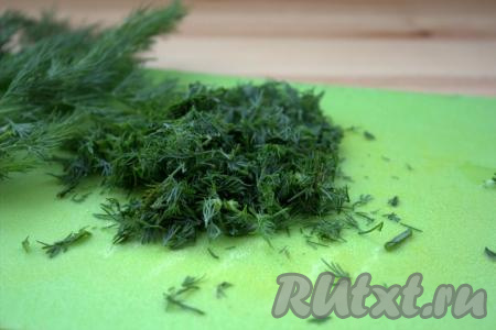 Вымыть укроп, обсушить и мелко порубить.