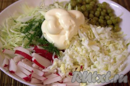 В глубокой миске соединить свежую капусту, нарезанные редис и укроп, натёртые яйца, консервированный горошек (без жидкости), добавить майонез.