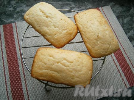 Дать кексам остыть в формочках до тёплого состояния, после чего их извлечь и полностью остудить на решётке.