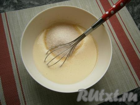 Хорошенько перемешать венчиком (до однородности). Всыпать сахар и соль, снова перемешать.