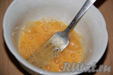 Яйца взбить вилкой до однородного состояния, слегка посолить.