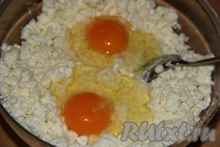 Перемешать творог с сахаром ложкой, затем добавить яйца.