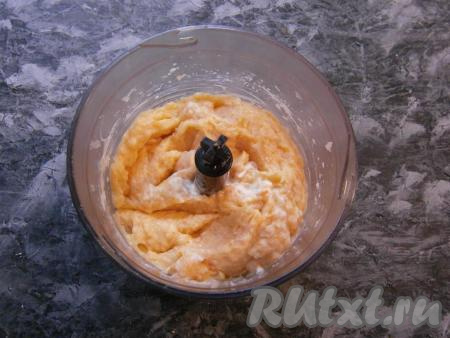 Измельчить блендером до состояния пюре.