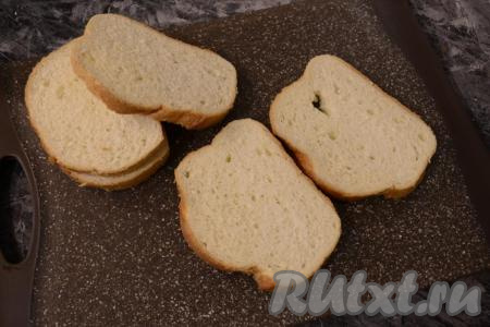 Подготовить батон, если он не нарезан - нарезать на ломти. Очистить лук.