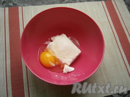 К творогу добавить яйцо, всыпать 1 столовую ложку сахара, соль и 0,5 чайной ложки ванильного сахара.