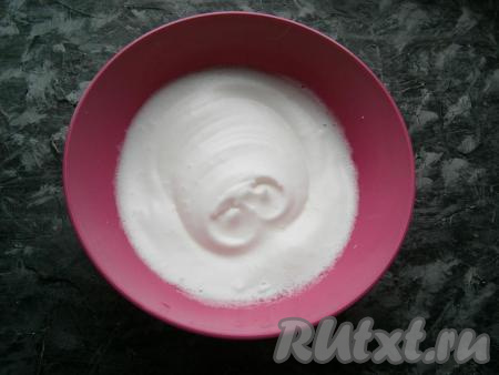 Белки взбить со щепоткой соли до пышности, а затем&nbsp;всыпать оставшиеся 30 граммов сахара и взбивать до лёгких пиков.