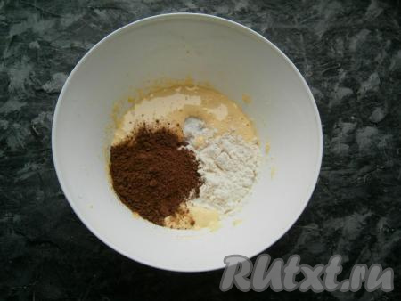 К взбитым желткам добавить крахмал, разрыхлитель, какао-порошок и просеянную муку.