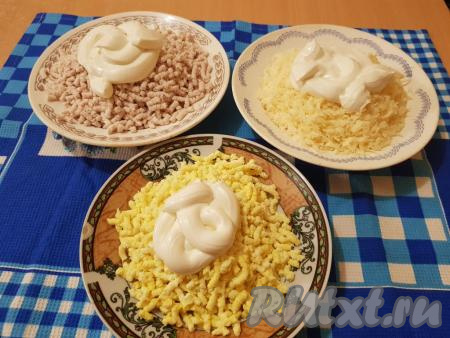 Добавить майонез в яйца, курицу и сыр (до 200 грамм майонеза в каждый ингредиент).