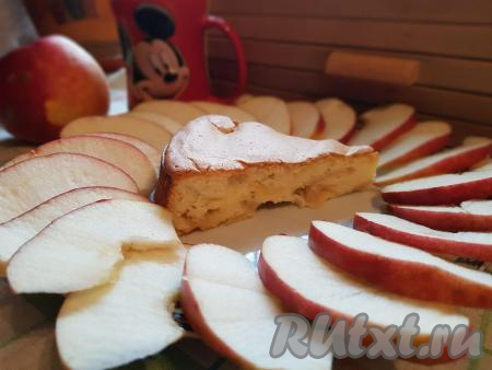 Шарлотка с яблоками, приготовленная без добавления в тесто разрыхлителя и соды, получается очень ароматной и вкусной. Этот пирог станет прекрасным дополнением к вечернему чаепитию!