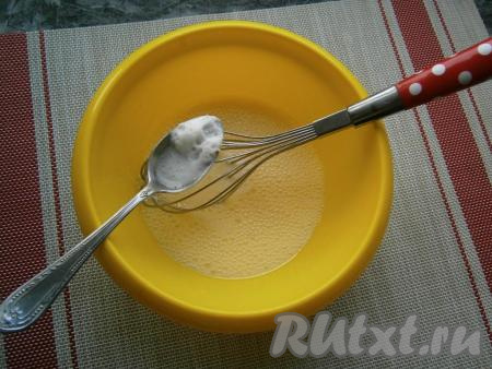 Снова венчиком перемешать массу до однородности, добавить соду, погашенную лимонным соком, перемешать.