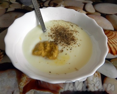 Кефир смешать с горчицей, добавить по вкусу перец, перемешать.
